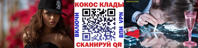 Названия наркотиков Старый Оскол Марихуана  A-PVP  COCAIN  Гашиш  KRAKEN рабочий сайт  Меф мяу мяу  Экстази 