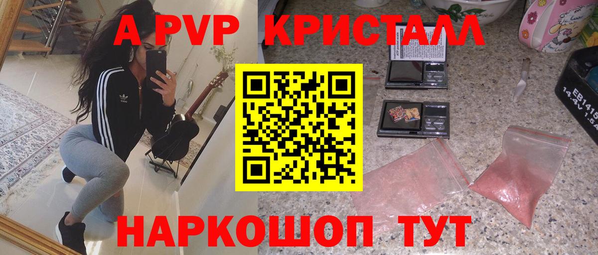 А ПВП СК КРИС  Альфа ПВП крисы CK  Старый Оскол  A PVP крисы CK  Вход с VPN 