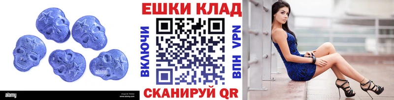 Экстази Punisher  Старый Оскол 