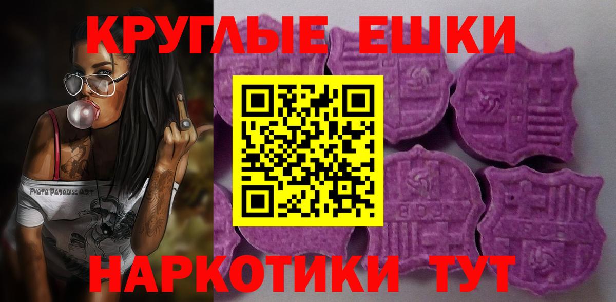shop формула  Вход с VPN  Старый Оскол  Экстази Cube 
