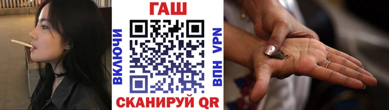 ГАШ Изолятор  Старый Оскол 