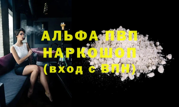 гашишное масло Семёнов