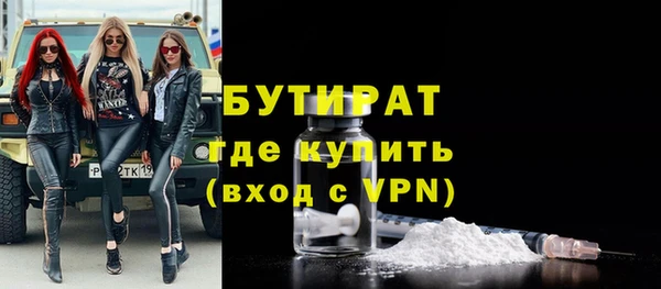 мефедрон Вяземский