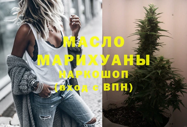 мефедрон Вяземский