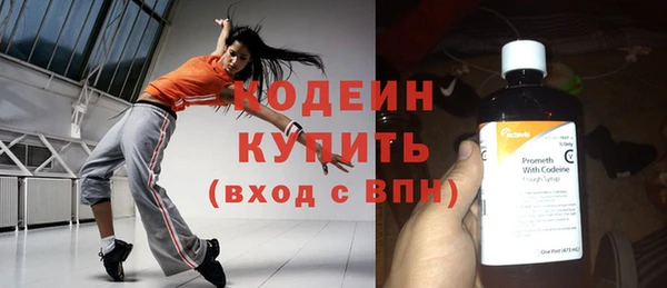 спиды Семилуки