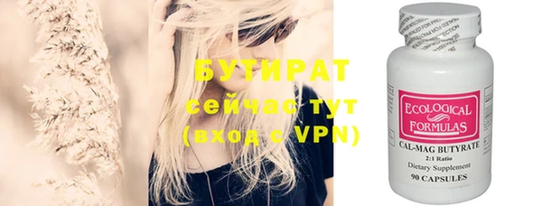 ECSTASY Вязники