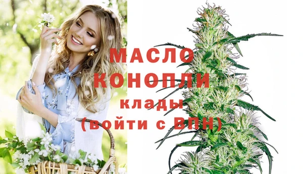мефедрон Вяземский