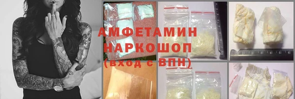 спиды Семилуки