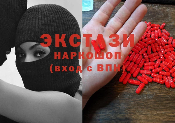 мефедрон Вяземский