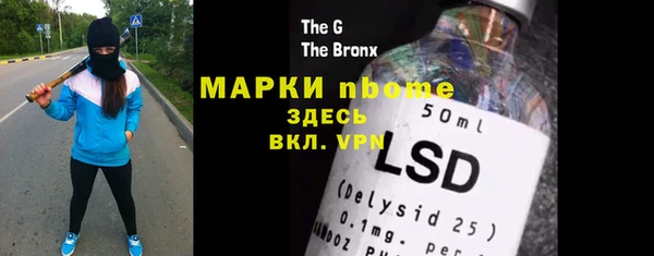 гашишное масло Семёнов
