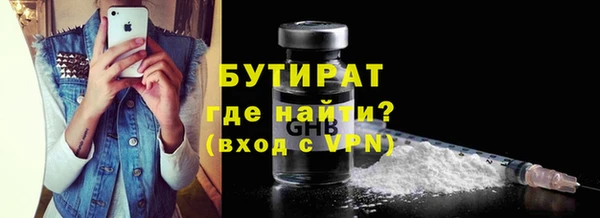 2c-b Вязьма