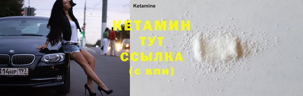 марихуана Семикаракорск