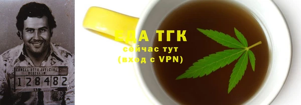 2c-b Вязьма