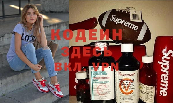 ECSTASY Вязники