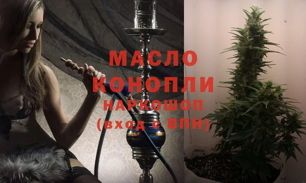 2c-b Вязьма