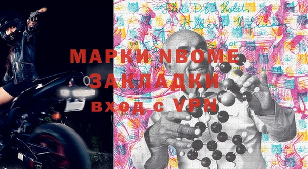 2c-b Вязьма