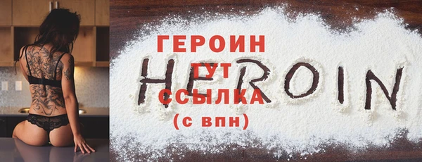 мефедрон Вяземский