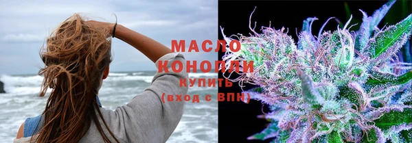 мефедрон Вяземский