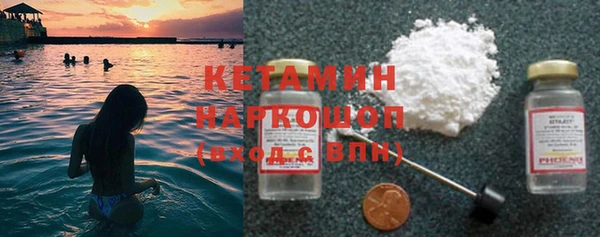 мефедрон Вяземский