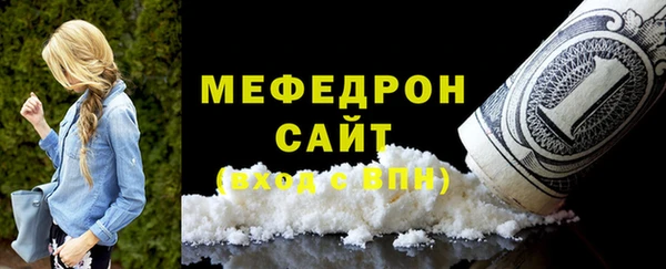 мефедрон Вяземский