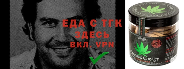 2c-b Вязьма