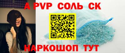 синтетический гашиш Уссурийск