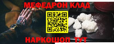 синтетический гашиш Уссурийск