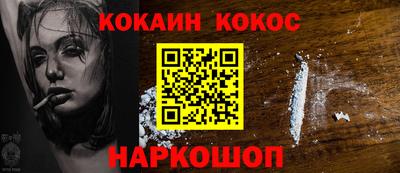 синтетический гашиш Уссурийск
