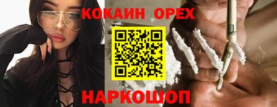 экстази Усть-Илимск