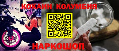 синтетический гашиш Уссурийск