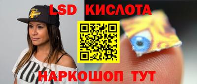 экстази Усть-Илимск