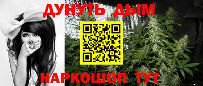 синтетический гашиш Уссурийск