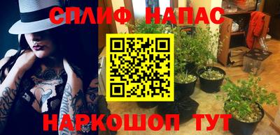 синтетический гашиш Уссурийск