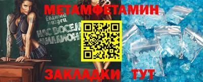 синтетический гашиш Уссурийск