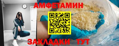 синтетический гашиш Уссурийск