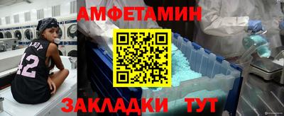 синтетический гашиш Уссурийск