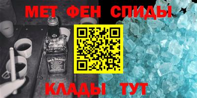 синтетический гашиш Уссурийск