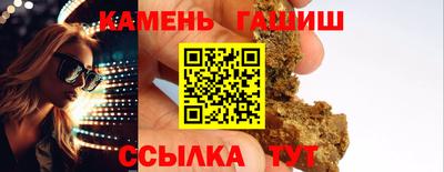 круглые Усть-Джегута