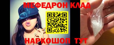 синтетический гашиш Уссурийск