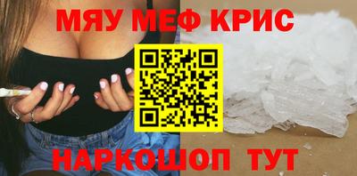 синтетический гашиш Уссурийск