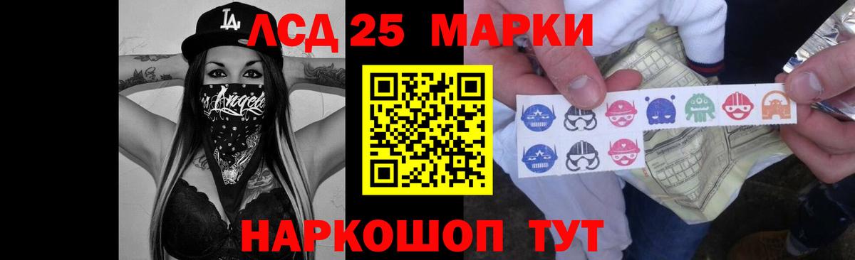 Старый Оскол  Лсд 25 экстази ecstasy  Вход с VPN  LSD-25 экстази ecstasy 