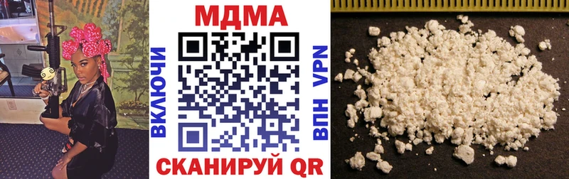 цены   Старый Оскол  МДМА Molly 