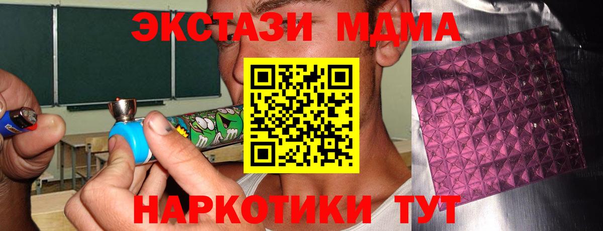 МДМА VHQ Старый Оскол