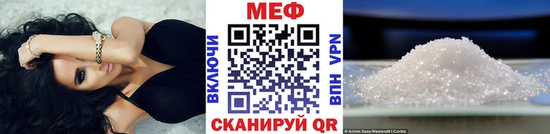 МЯУ-МЯУ мяу мяу  omg зеркало  Старый Оскол  продажа наркотиков 