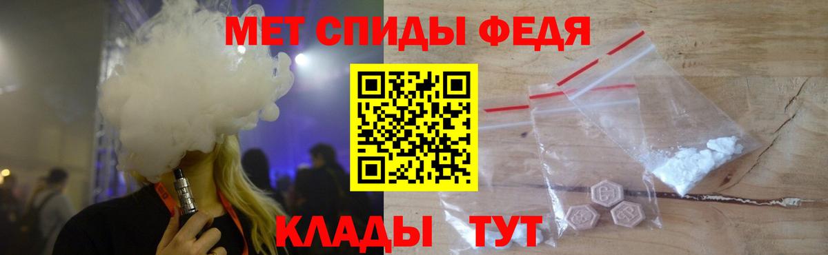 Первитин Декстрометамфетамин 99.9%  Вход с VPN  Старый Оскол 
