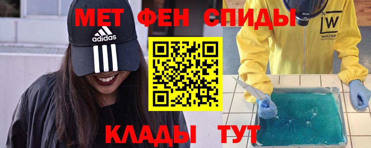 Первитин витя Старый Оскол
