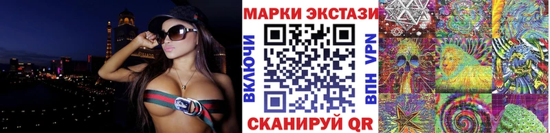 Наркотические марки 1,5мг  Старый Оскол 