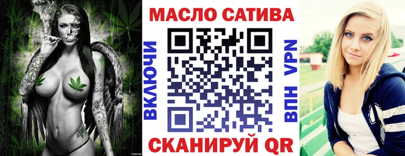 Дистиллят ТГК концентрат  где найти наркотики  Старый Оскол 