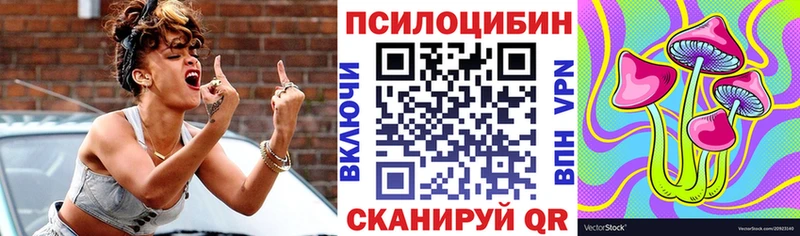 Псилоцибиновые грибы Cubensis наркошоп это какой сайт Старый Оскол