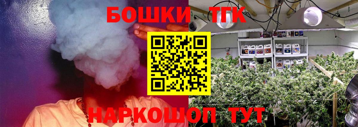 Старый Оскол  Шишки марихуана AK-47  Канабис SATIVA & INDICA  Каннабис план  Вход с VPN  Бошки Шишки VHQ 
